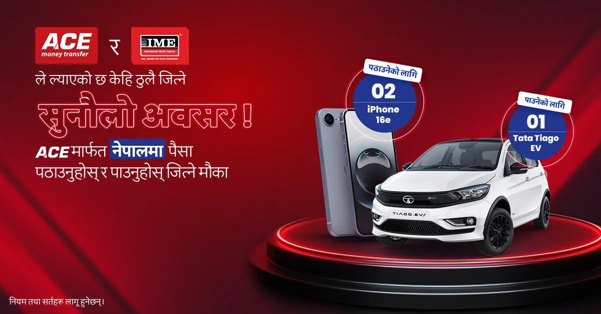 Bilingual remittance campaign ad offering a car and phone prize draw